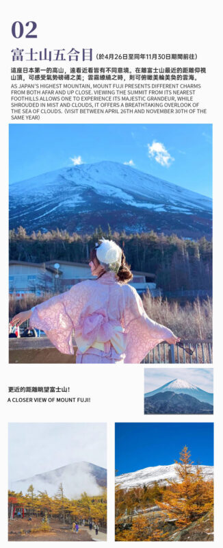 Recommended for Families: | Mount Fuji 5th Station/Arakurayama Sengen Park x Lake Kawaguchi (Includes Popular Sightseeing Train Ticket) x Oishi Park x Fruit Picking Day Trip (From Tokyo) - Lunch near Lake Kawaguchi