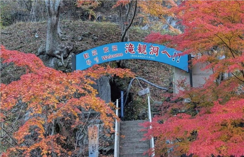 roukandou" Caveing Exploration Regular Course - Introduction