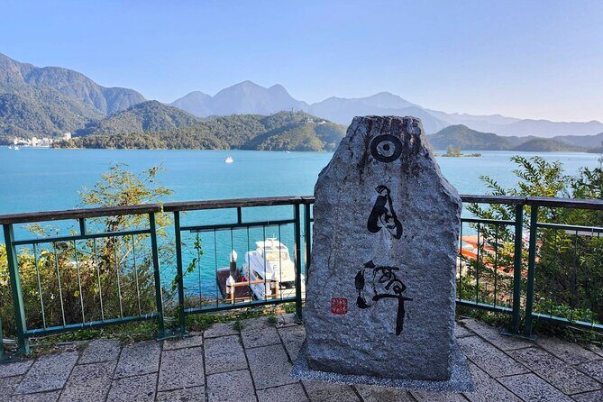 Round Trip Sun Moon Lake Private Tour from Taipei - Good To Know