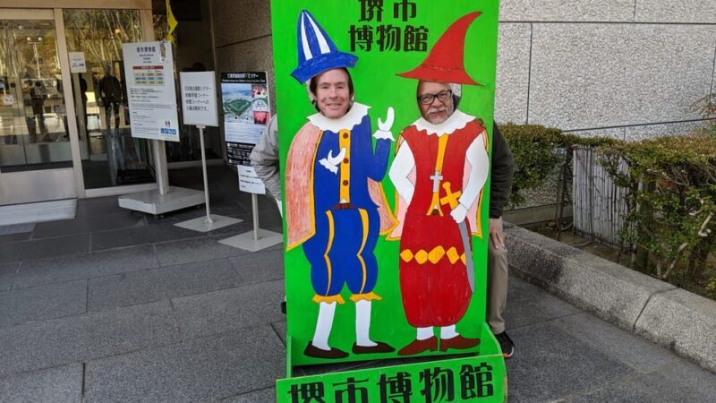 Sakai: Highlights Bike Tour - Price and Value Analysis