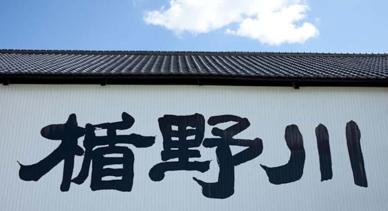 Sakata: Tatenokawa Sake Brewery Tour with Tasting - Practical Tips for Visitors