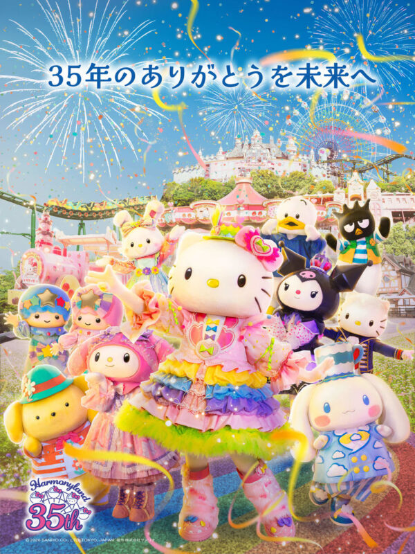Sanrio Harmonyland Ticket - Harmonyland at a glance
