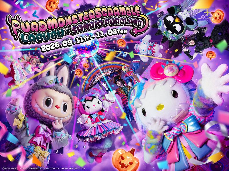 Sanrio Puroland Tokyo Ticket - Halloween brings monsters, menus, and a LABUBU crossover