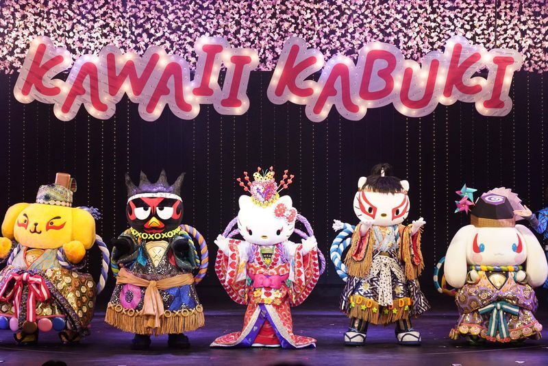 Sanrio Puroland Tokyo Ticket - Who will get the most from Puroland?