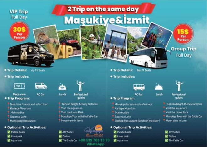 SAPANCA VIP TOUR - Included Activities
