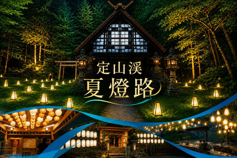 Sapporo 8 Natural Wonders Full-Day Tour with Night Illumination - Lake Toya brings a change of scale