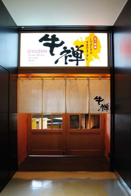 Sapporo: All You Can Eat Sukiyaki & Shabu-Shabu Reservation - Good To Know