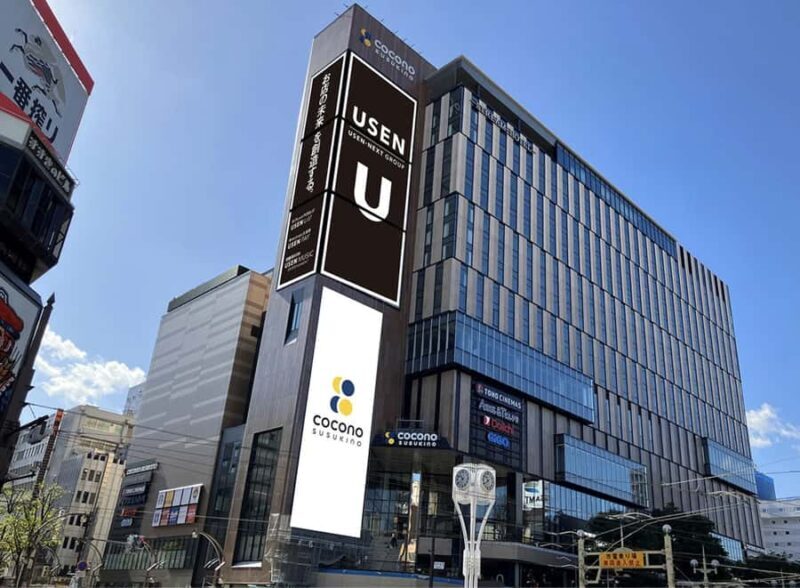 Sapporo Insider Personal Shopper & Arcade Culture - The Sum Up: Who Should Consider This Experience?