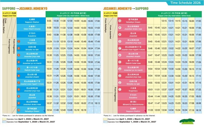 Sapporo Mori no Uta Onsen Full-Day Spa Relaxation Tour - How much time you get, and what to do with it