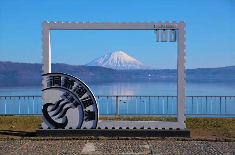 Sapporo Mount Yotei & Lake Toya Full-Day Experience with Scenic Views - Is the price worth it?