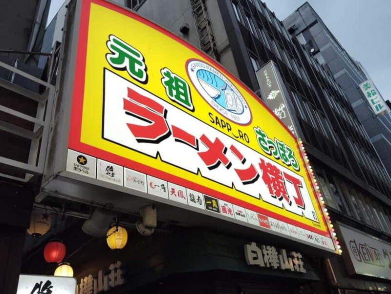 Sapporo: Night Ramen Crawl Through the Famous Yokocho Alley - Good To Know