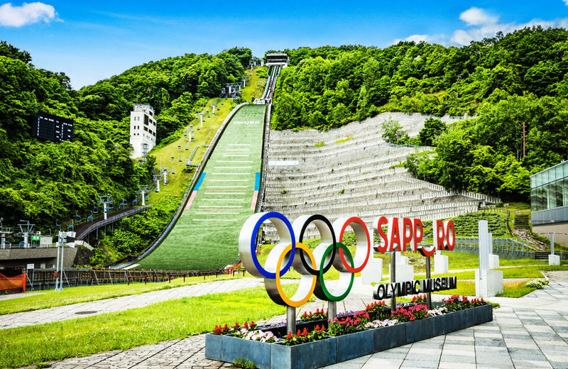 Sapporo Okurayama Observatory Lift Ticket - What to know before you ride