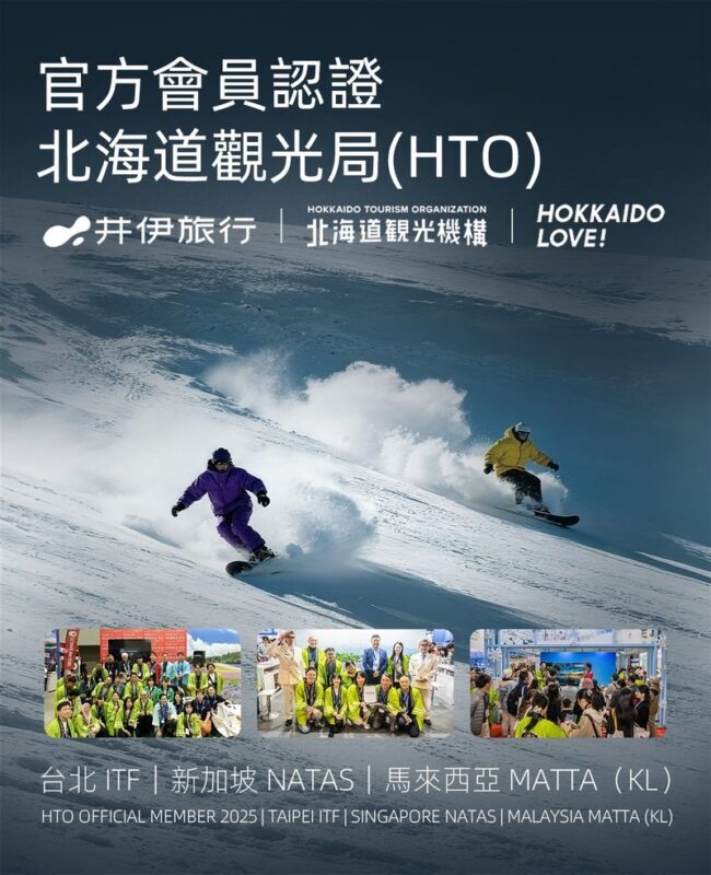 Sapporo Teine Ski Resort | Chinese and English Private Ski Lessons | Hokkaido Tourism Organization (HTO) Official Member Certification - The price is only part of the budget