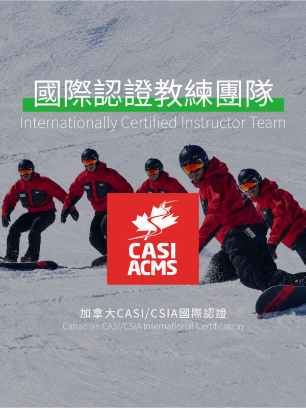 Sapporo Teine Ski Resort | Chinese and English Private Ski Lessons | Hokkaido Tourism Organization (HTO) Official Member Certification - Who should choose this Teine lesson
