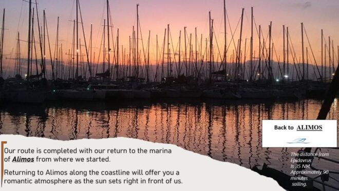 Saronic Gulf, Aigina, Agistri, Epidaurus. - Important Reminders