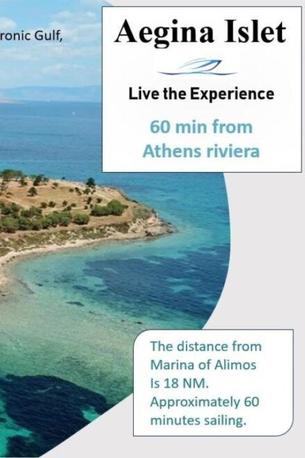 Saronic Gulf, Aigina, Agistri, Epidaurus. - Frequently Asked Questions