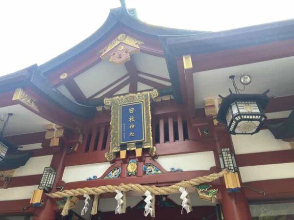 Satisfaction Tour Around Hie Shrine National Diet Building - Akasaka Palace Exploration