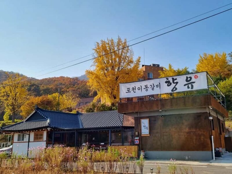 Savor 40 Years of Galbi Tradition in Ganghwa, Incheon - An In-Depth Look at the Experience