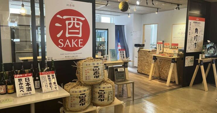 Savor Japanese Sake With Fresh Sashimi in Tsukiji! - Guided Exploration of Japanese Sake