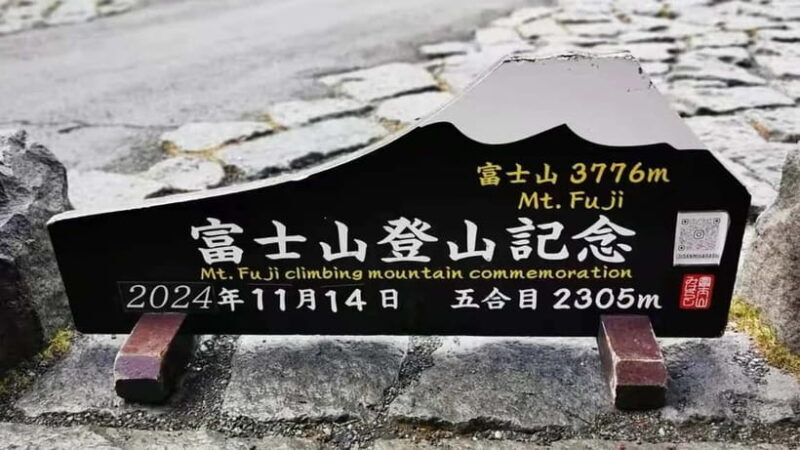 [Seasonal Limited] Mt. Fuji 5th Station &Hot Spring Day Tour - Additional Details on the Itinerary