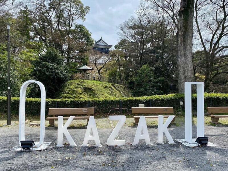 Seasonal Splendor  Kyoto Cherry Blossoms (Spring Only) - FAQs