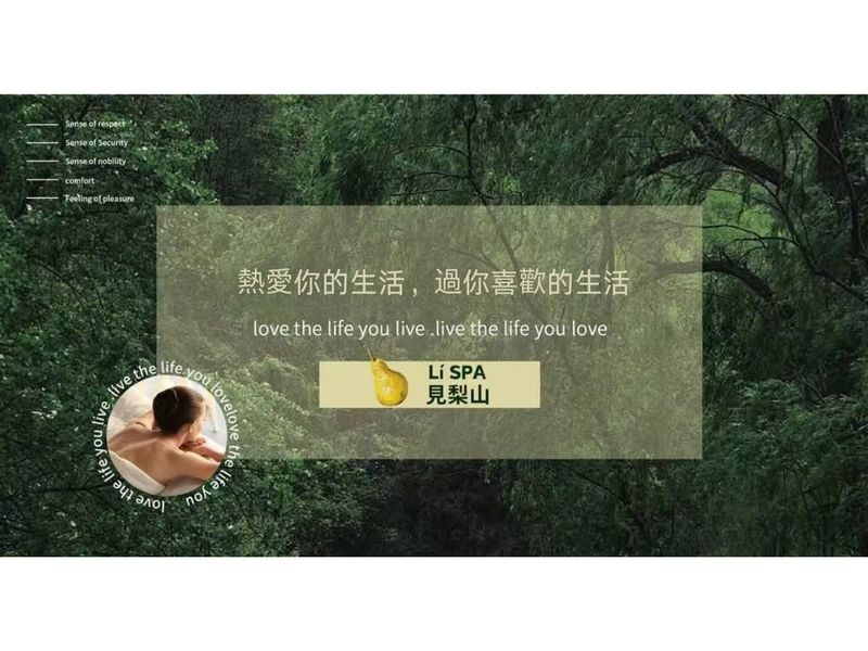See Lishan Spa | Guangzhou Sunac Mall Branch - At a glance