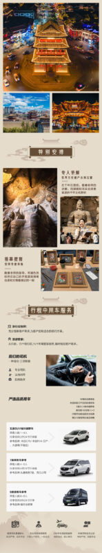 Seeking Ancient Jinbei | Taiyuan + Datong 5-day 4-night Private Tour - Day 3: The Hanging Temple and Yingxian Wooden Pagoda