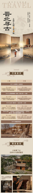 Seeking Ancient Jinbei | Taiyuan + Datong 5-day 4-night Private Tour - Day 4: Yungang’s stone Buddhas and Datong’s temples