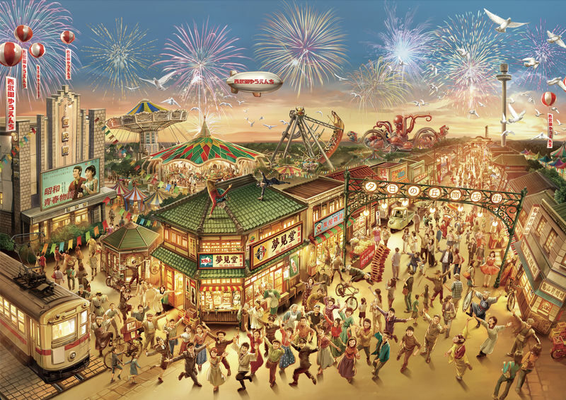 Seibuen Amusement Park Admission Ticket - What makes Seibuen different from a big Tokyo theme park