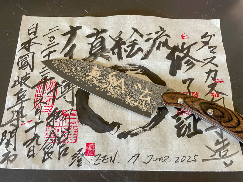 Seki: Create Your Own Hand-Designed Damascus Japanese Knife - Key points before you book