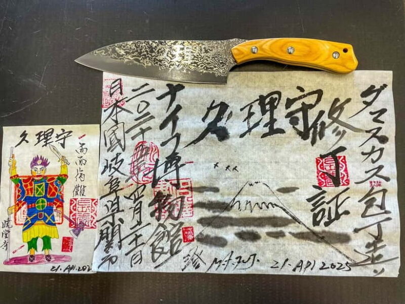 Seki: Samurai Knife Making Experience at the Knife Museum - The Itinerary: What to Expect