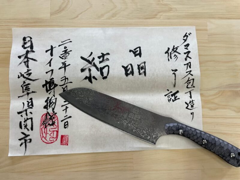 Seki: Samurai Knife Making Experience at the Knife Museum - Who Is It Best For?