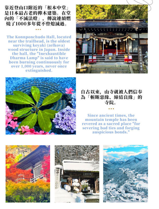 Sendai Departure | Yamagata Yamadera Temple + Tendo Onsen Roadside Station + Ginzan Onsen Day Trip | Temple Climb & Scenic Views + Onsen Town Stroll - Ginzan Onsen’s riverside inns and gas lamps
