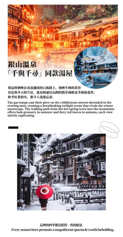 Sendai Departure | Yamagata Yamadera Temple + Tendo Onsen Roadside Station + Ginzan Onsen Day Trip | Temple Climb & Scenic Views + Onsen Town Stroll - Is $105.95 good value?