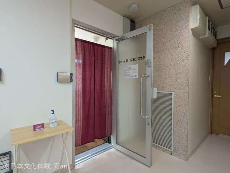 Sendai: Traditional Tea Ceremony Experience - Final Words