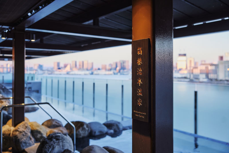 Senkyaku Banrai Toyosu Manyo Club Onsen Experience in Tokyo - Practical rules worth knowing