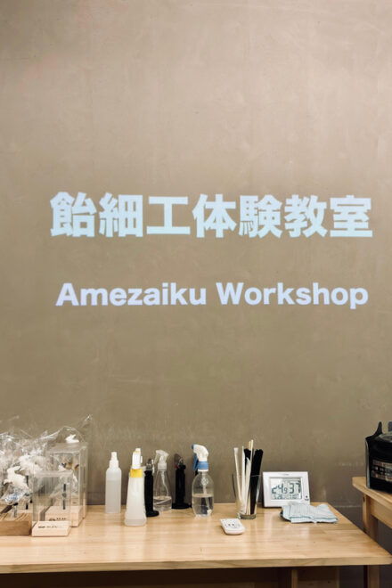 Sensoji Temple Visit and Traditional Amezaiku Candy Crafting - The Amezaiku Crafting Experience