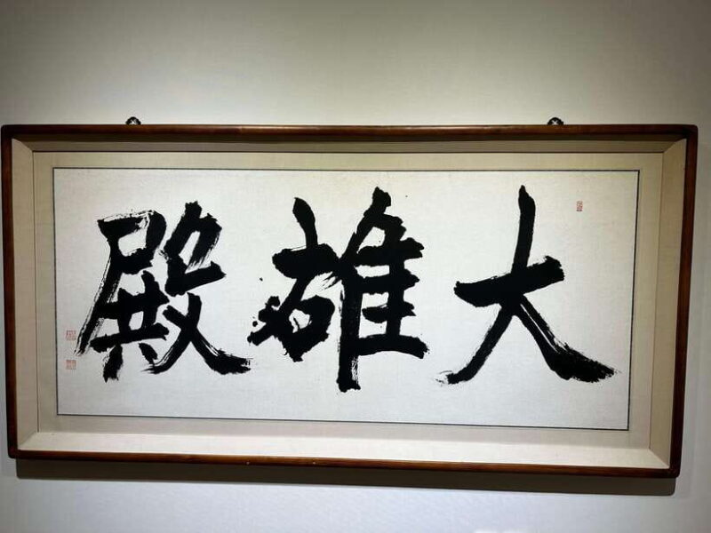 Seogwipo(the southern city of Jeju) Art Museum Walking Tour - Who Will Love This Tour?