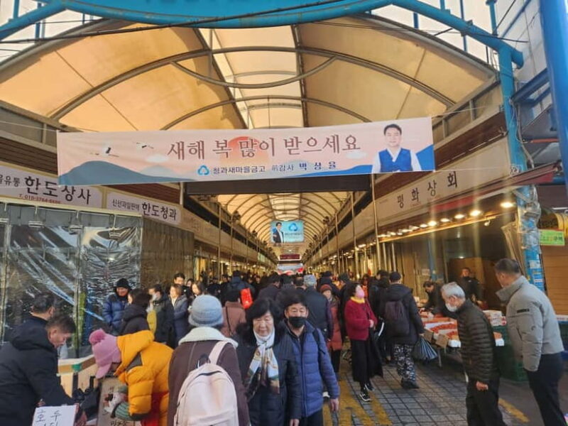 Seoul: CNN Market Walk & BBQ Experience - Good To Know