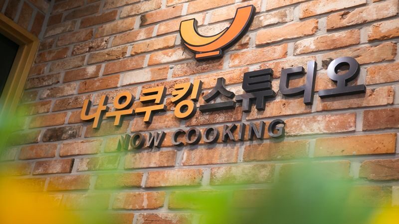 Seoul Cooking Class for Korean Food Experience with NOW COOKING - A Korean meal you make yourself