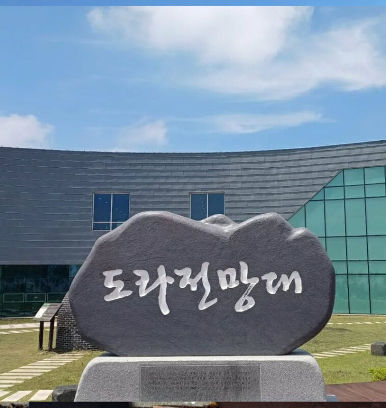 Seoul DMZ & JSA Historical Day Tour - A border-history day with a schedule to verify