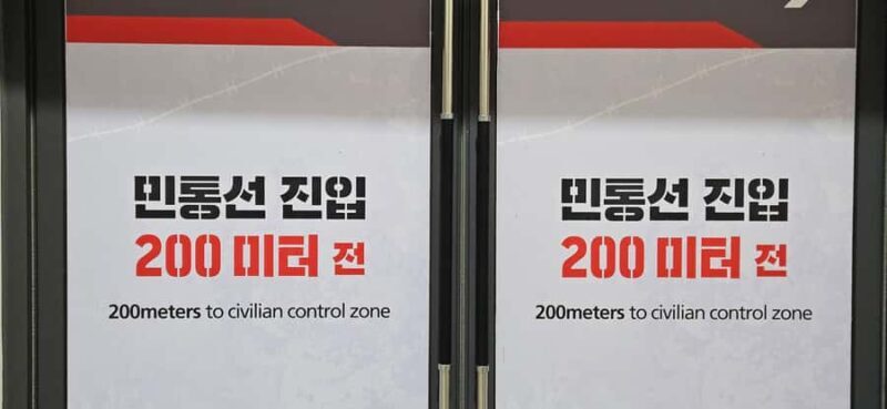 Seoul: DMZ Private Tour with Camp Greaves & Gondola - Final Thoughts