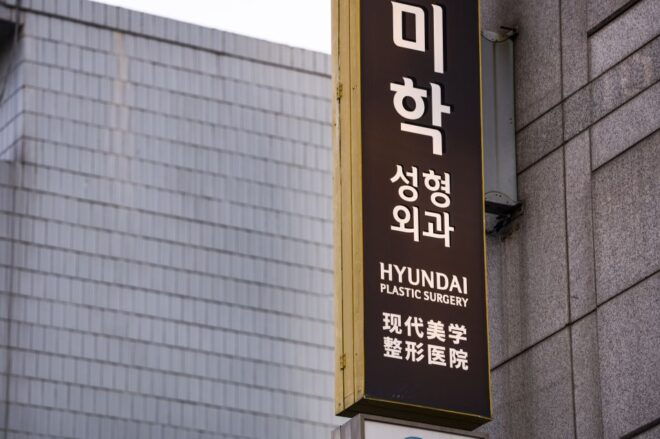 Seoul: Gangnam Tour on Youth and Society in South Korea - Common Questions