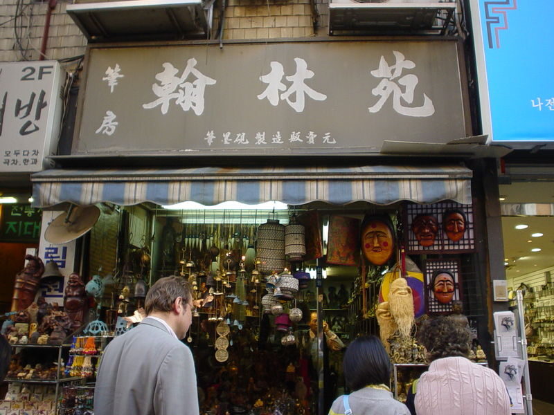 Seoul Historic Walking Tour - Jogyesa Temple: a change of pace and subject