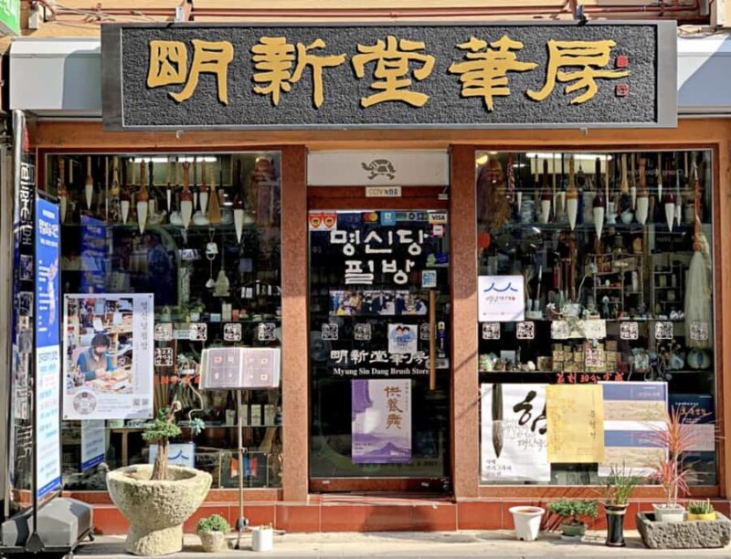 Seoul: Insadong & Jogye Temple Cultural Guided Walking Tour - Who Would Love This Tour?