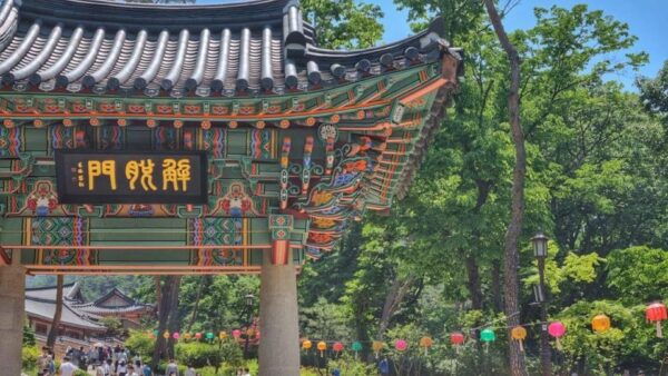 Seoul : Mt. Gamaksan & Hanok Village & Silver Grass Park - Inclusions and Amenities