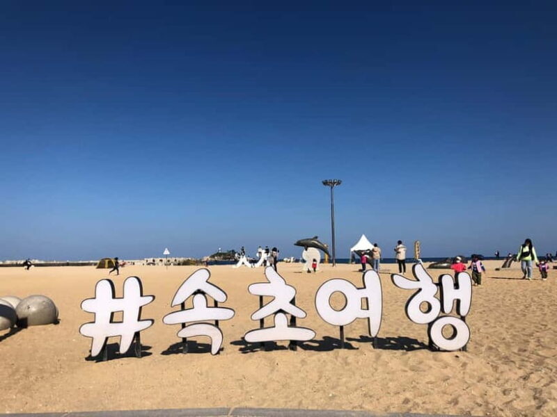 Seoul: Mt.Seorak(+CableCar Option)+Sokcho Fish Market&Beach - FAQ