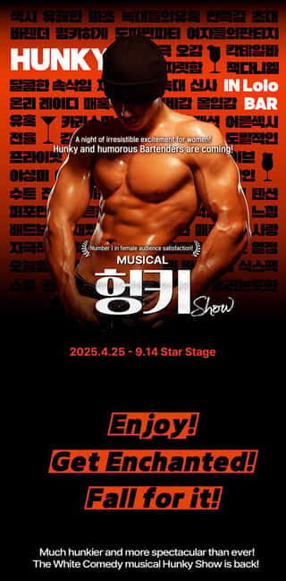 Seoul: Musical Hunky Show Experience - The Experience: What to Expect