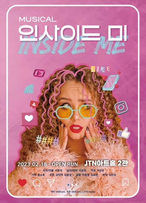 Seoul: Musical "Inside Me" Ticket with Smart Glasses - The Itinerary & Experience Breakdown
