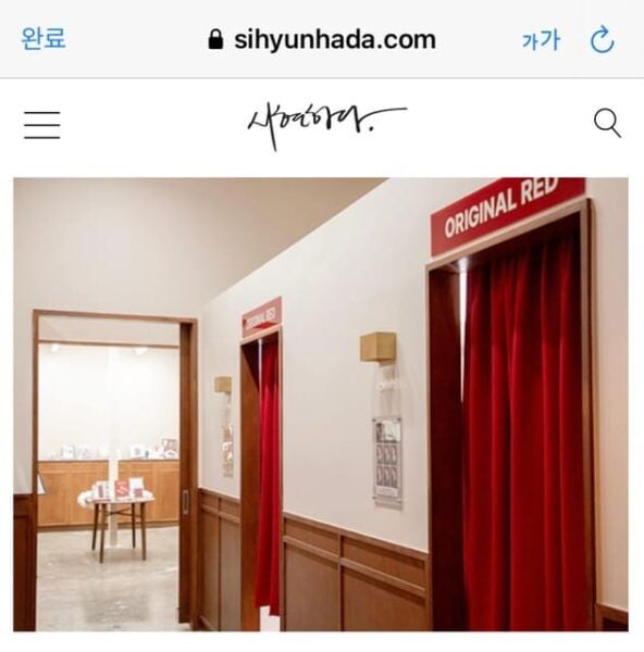 Seoul: Personal Color, Hair&Makeup, SihyunHada Photo Shoot - Tips for Your Shoot